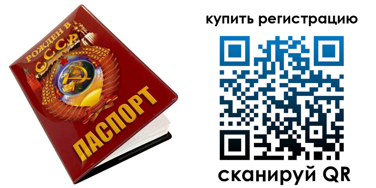 временная регистрация адрес в Балабаново